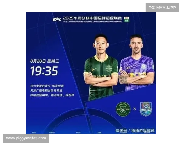 浙江1-0津门虎半场战报 亚戈-卡列洛破门错失空门遗憾不断 浙江1-0津门虎半场战报 亚戈-卡列洛破门错失空门遗憾不断