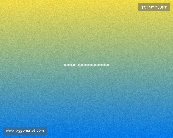 武汉将承办2025赛季女足亚冠决赛与半决赛展现城市国际影响力 武汉将承办2025赛季女足亚冠决赛与半决赛展现城市国际影响力