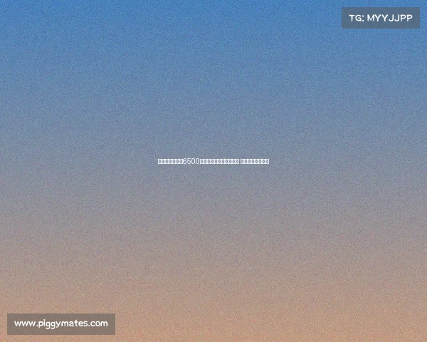 罗马诺:雷特吉6500万欧加盟胡拜尔库迪西亚 奥巴梅扬离队在即