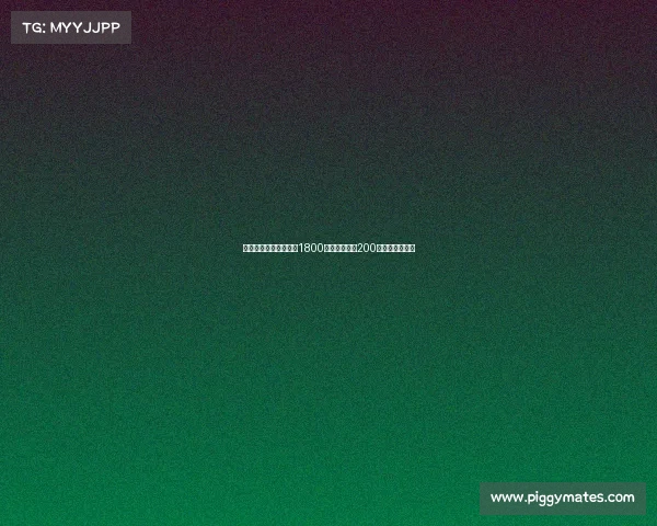 莫雷托德温特转会费达1800万欧元固定加200万欧元浮动条件