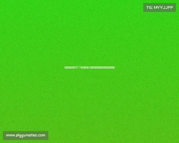 郑钦文首次晋级WTA年终总决赛 中国网球新星迎来职业生涯重要里程碑